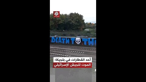 Public train in Antwerp, Belgium. They're begging for a Jihadist attack.