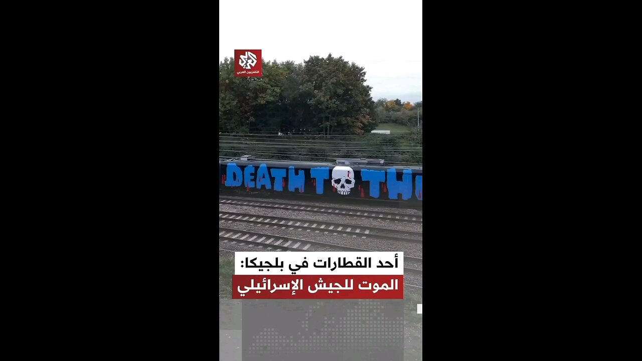 Public train in Antwerp, Belgium. They're begging for a Jihadist attack.