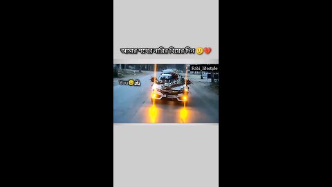 story