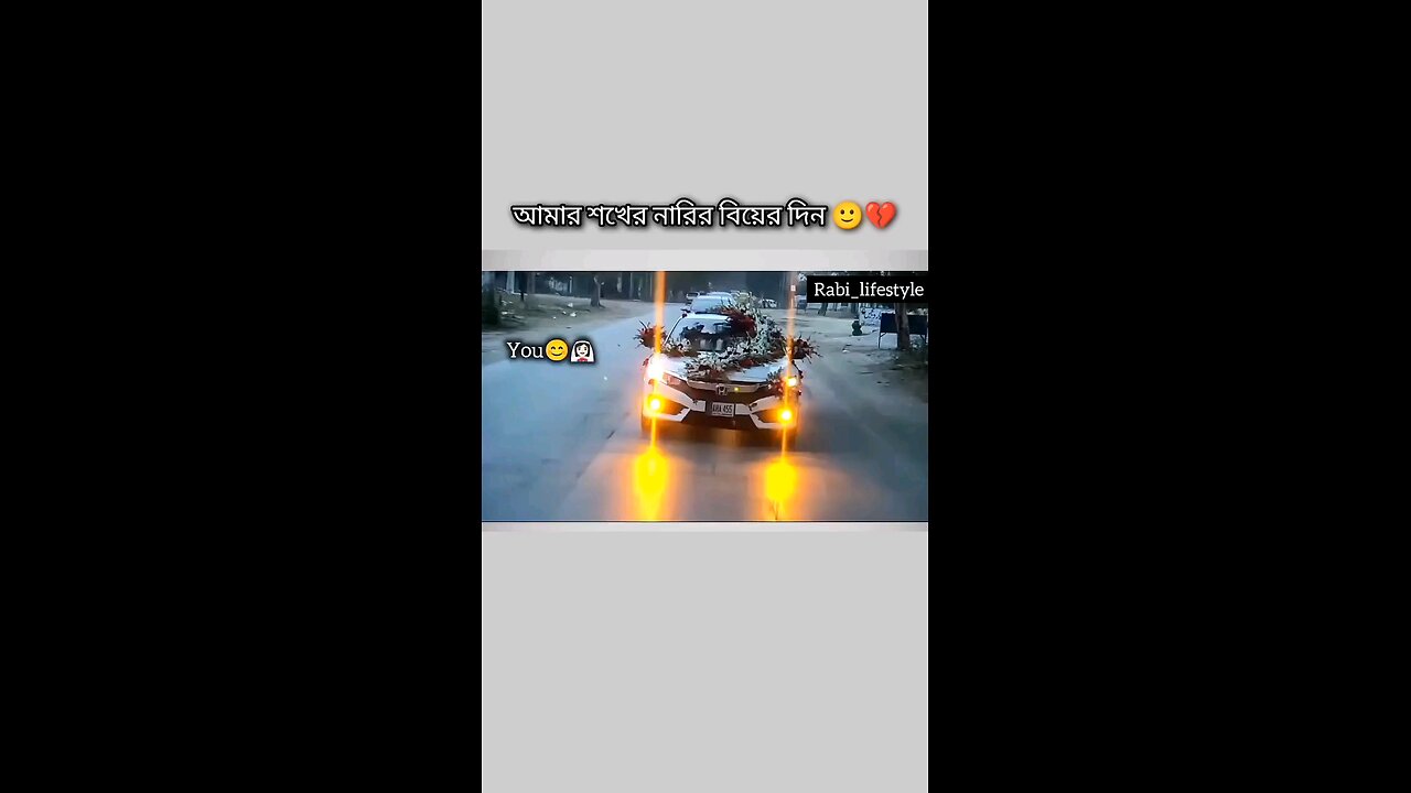 story