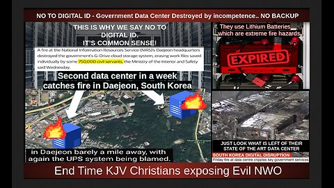 NO TO DIGITAL ID - Government Data Center Destroyed by incompetence - NO BACKUP