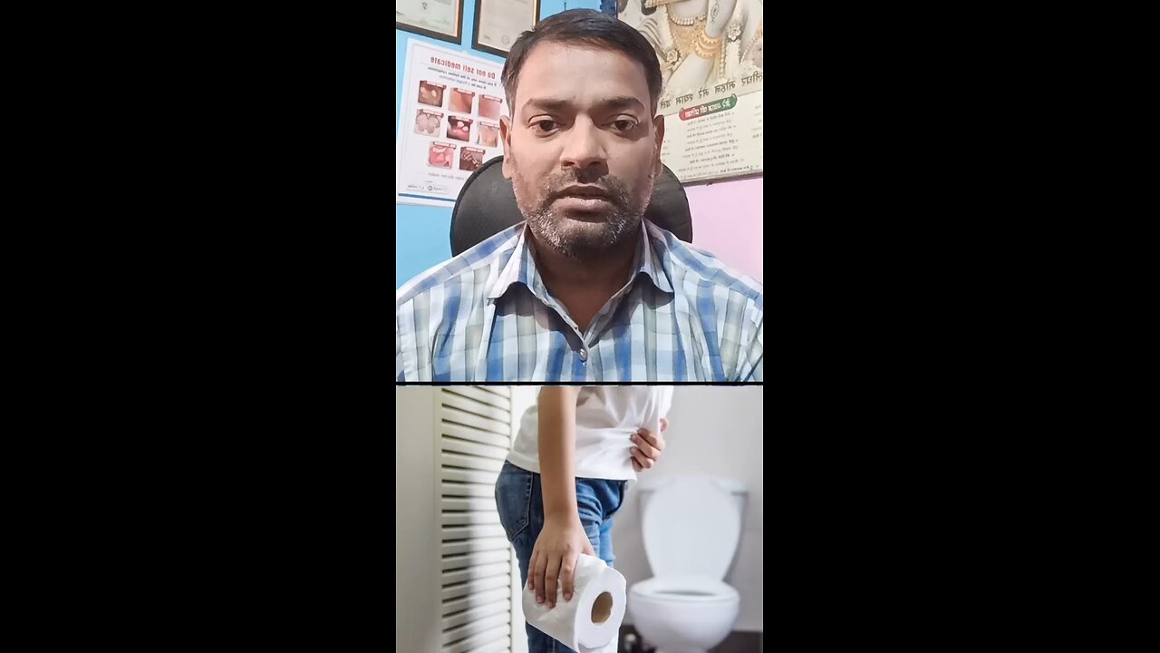 कब्ज का इलाज ।