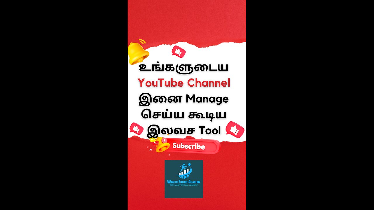 உங்களுடைய YouTube Channel இனை Manage செய்ய கூடிய இலவச Tool