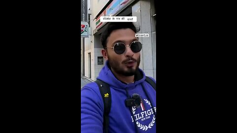 डोरेमोन के गांव की यात्रा!.