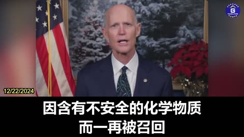 Senator Rick Scott Calls for Not Buying Goods Made in China During the Holidays