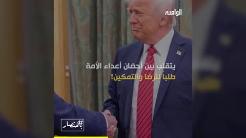 Do You Now Know Who He Is?