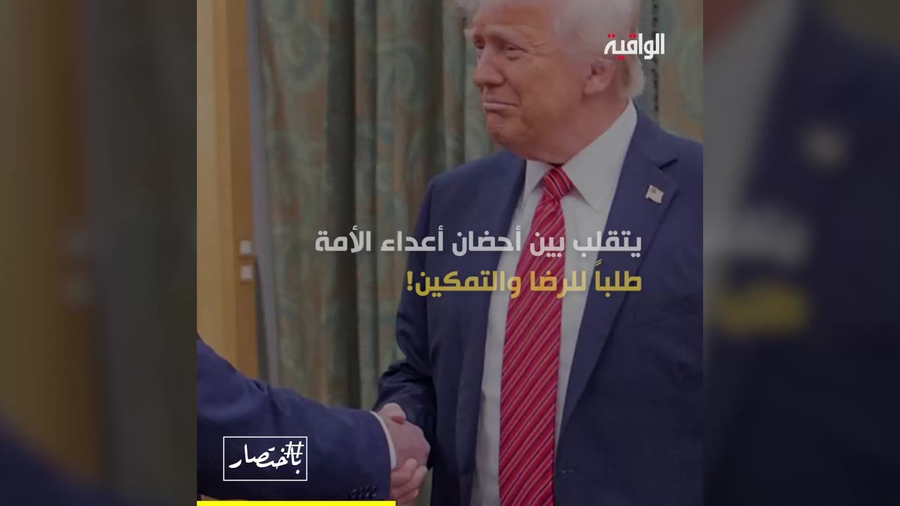 Do You Now Know Who He Is?