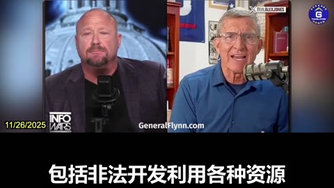 General Mike Flynn: US Is Currently Engaged in “Unrestricted Warfare” With CCP