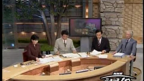 Japan NHK September 17, 2001 1100pm-1130pm JST
