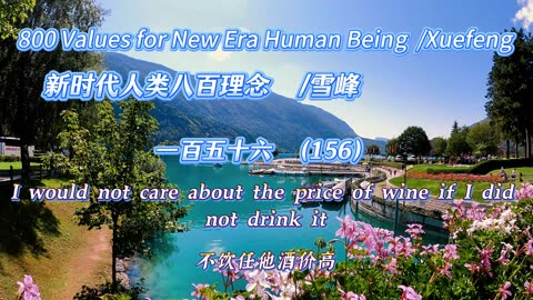 800 Values for New Era Human Being（156）