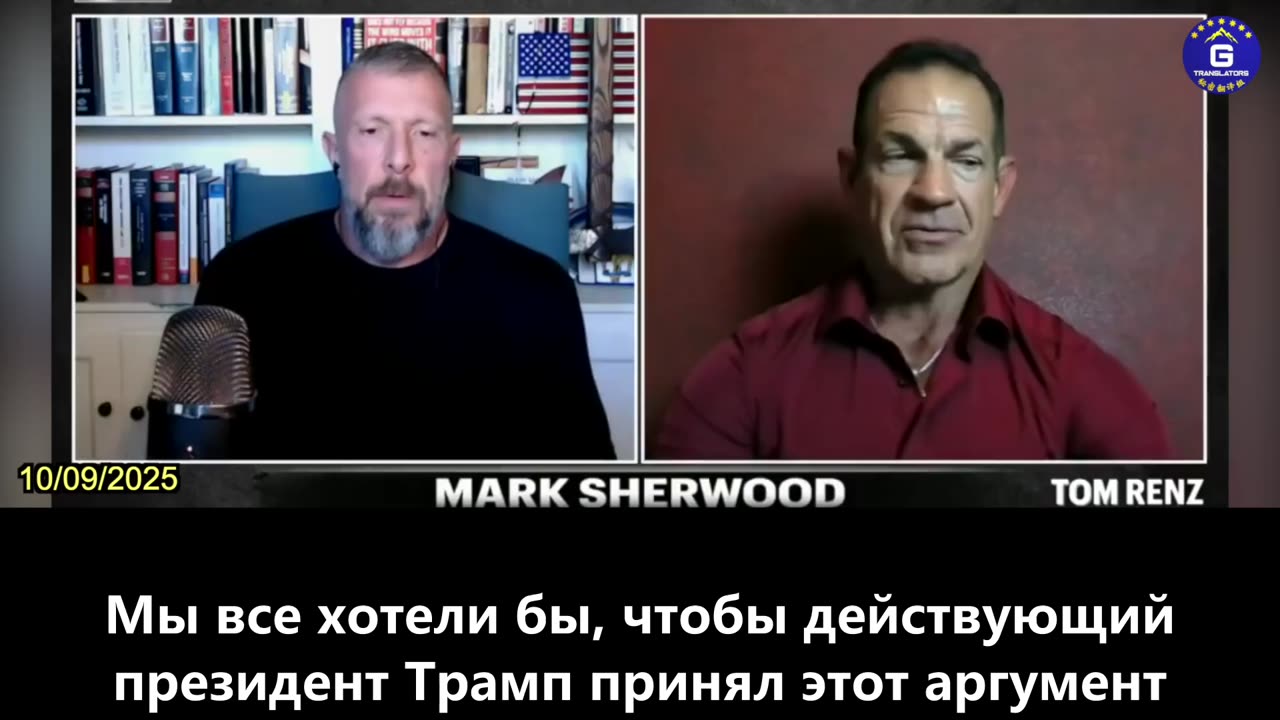 【RU】Том Ренц: ФДА знала, что вакцины на основе мРНК могут вызывать рак, еще в 2006 году