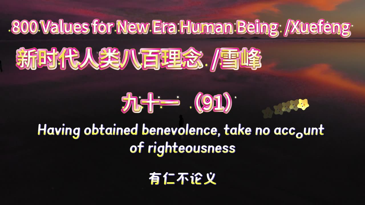 800 Values for New Era Human Being(91)