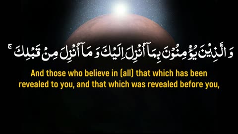 Most Beautiful Quran Recitation I Chapter 02 I Surah Al-Baqarah Verse 01-05