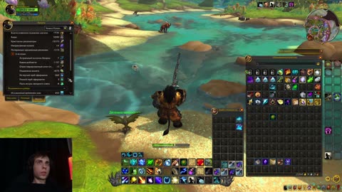 Качаю рыбалку в War Within на друиде