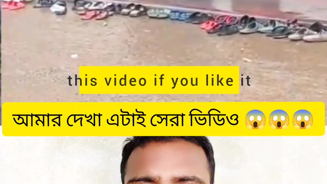 đ§ī¸ Rain Couldnât Stop Him From Namaz | āύāĻžāĻŽāĻžāĻā§āϰ āĻļāĻā§āϤāĻŋ đ