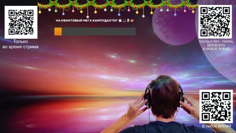 Ускорение процессов деградации СТРИМ