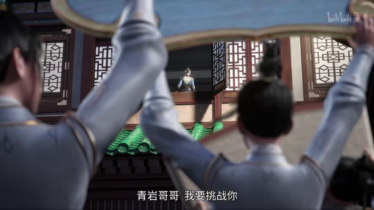 Return of Immortal Emperor Episode 14 Preview