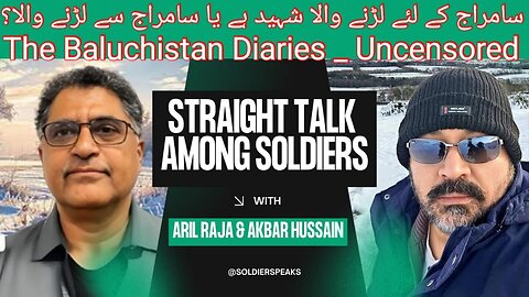 Shaheed Kon? | The Baluchistan Diaries Uncensored | Straight Talk