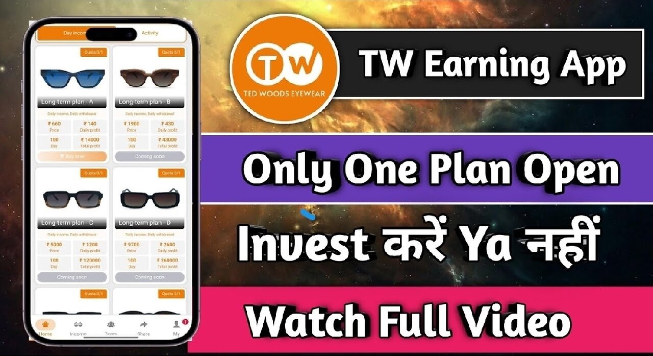 Tedweed Eye app Full details Video