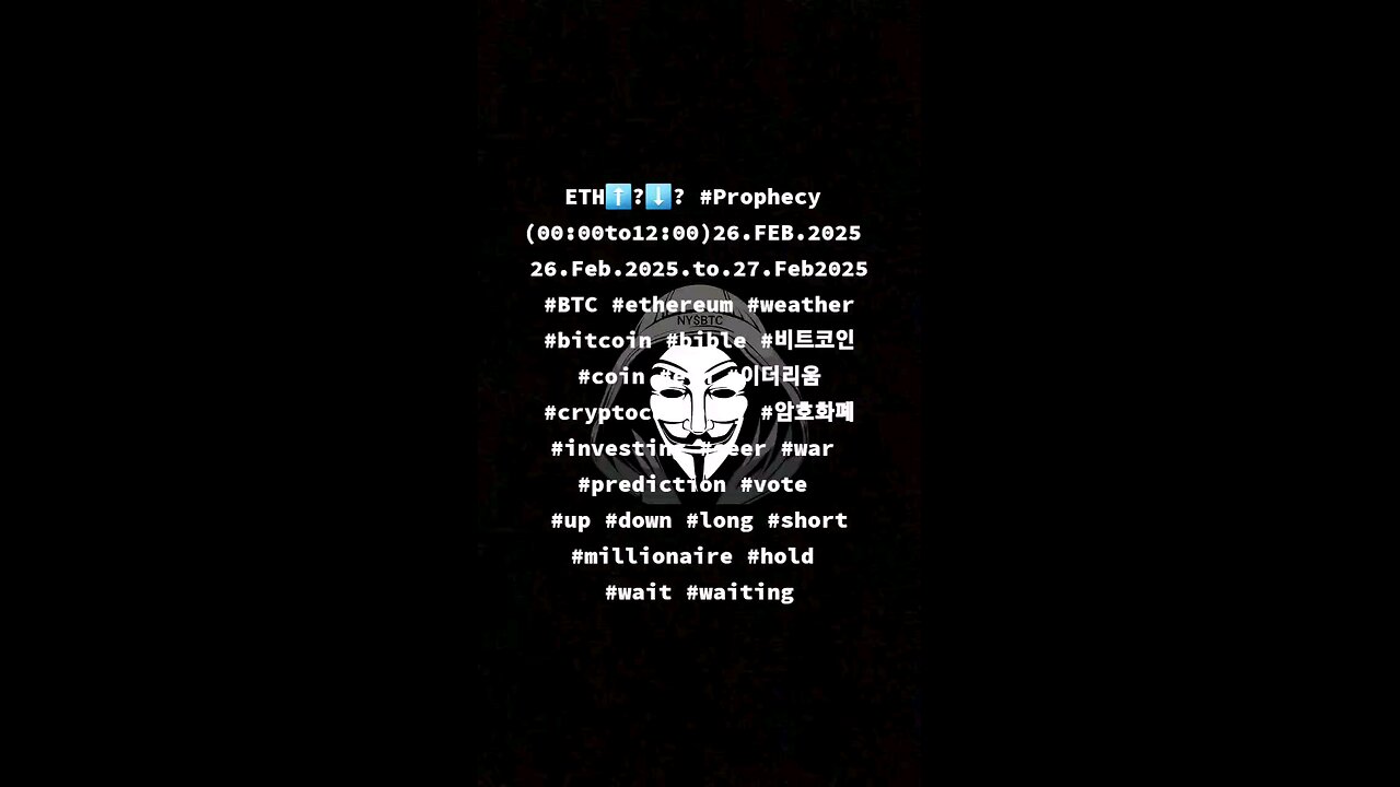 ETH⬆️?⬇️? #Prophecy (00:00to12:00)26.FEB.2025 26.Feb.2025.to.27.Feb2025