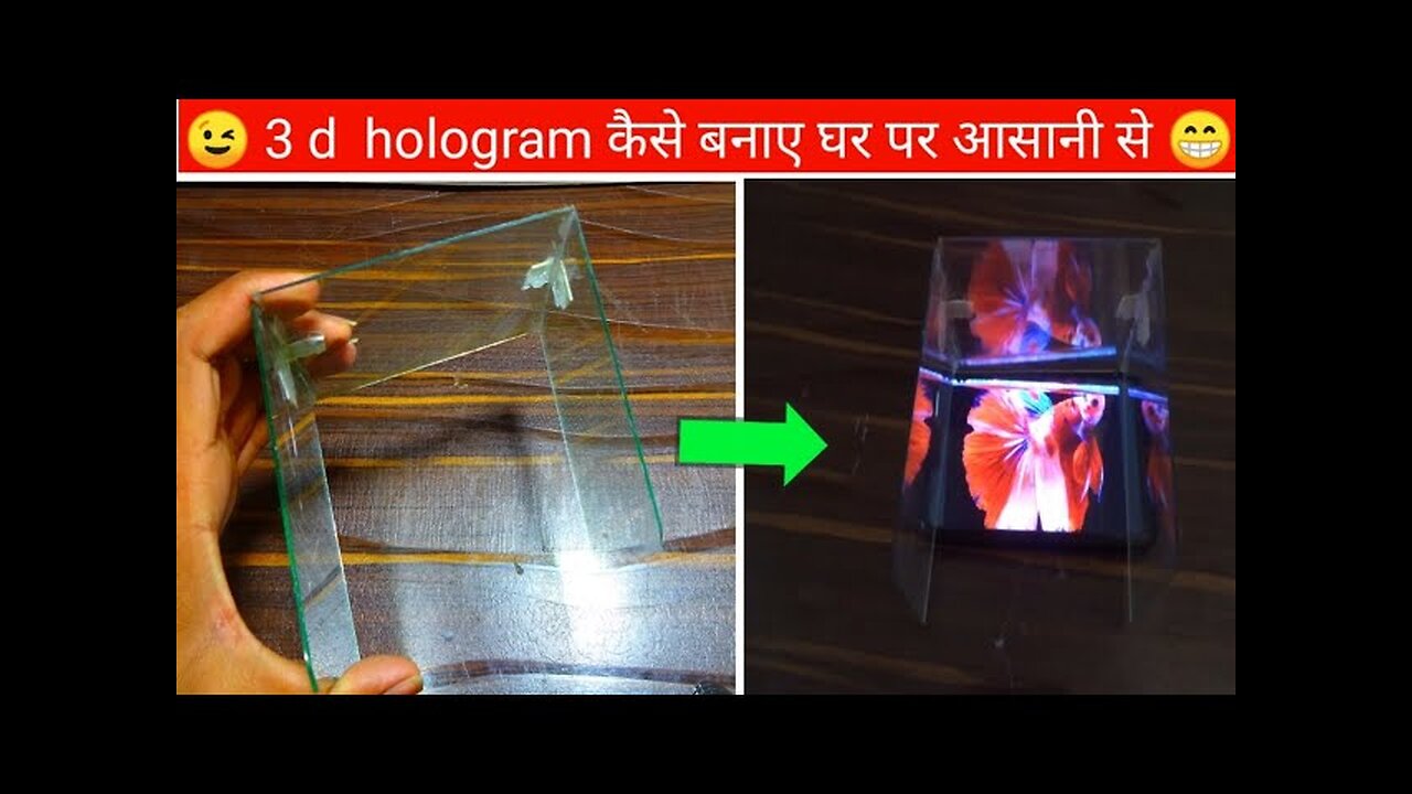 how to make 3 d hologram