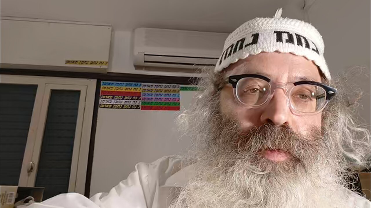 מעשה באדם אחד שנתן עיניו באשה אחת והעלה לבו טינא ובאו ושאלו לרופאים - שיר נ נח מסכת סנהדרין דף עה