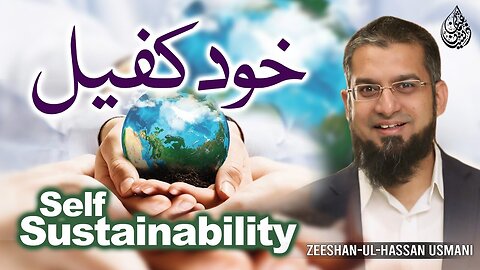 Self Sustainability | خود کفیل | Zeeshan Usmani