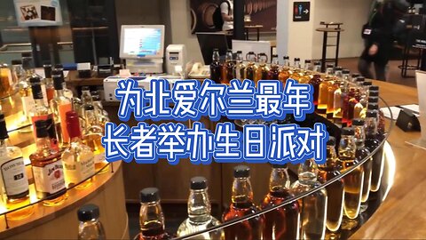 为北爱尔兰最年长者举办生日派对