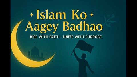 “Islam Ko Aagey Badhao: Ek Nayi Soch, Ek Naya Safar” “Rise for Islam: Faith, Unity, Progress”
