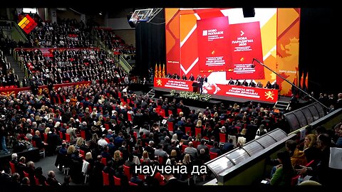 XVIII Конгрес на ВМРО-ДПМНЕ - Визија што гради држава (06.12.2025)