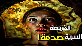 كشف أسرار أقدم خريطة فضائية: هل تحدى القدماء حدود الكون؟