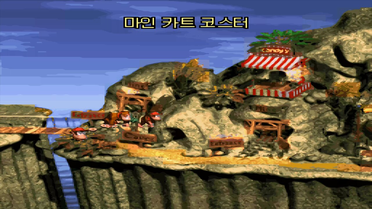 DONKEY KONG COUNTRY 1® / ACT #2. Monkey Mines / A2#2. Mine Cart Carnage