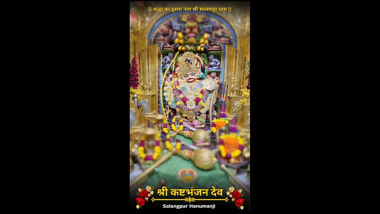 KASHTBHANJANDEV 21.10.2025