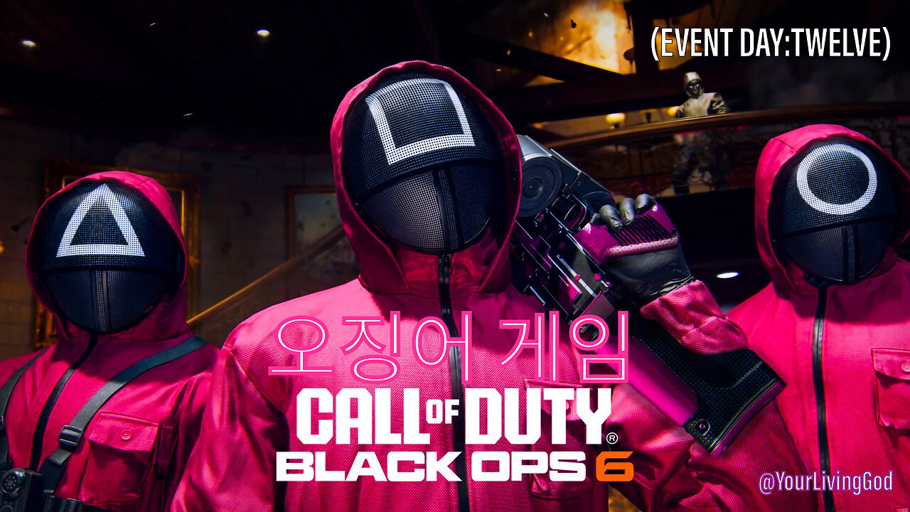 Call of Duty : Black Ops 6 X 오징어 게임 : SEASON ONE: DAY THIRTEEN 2025