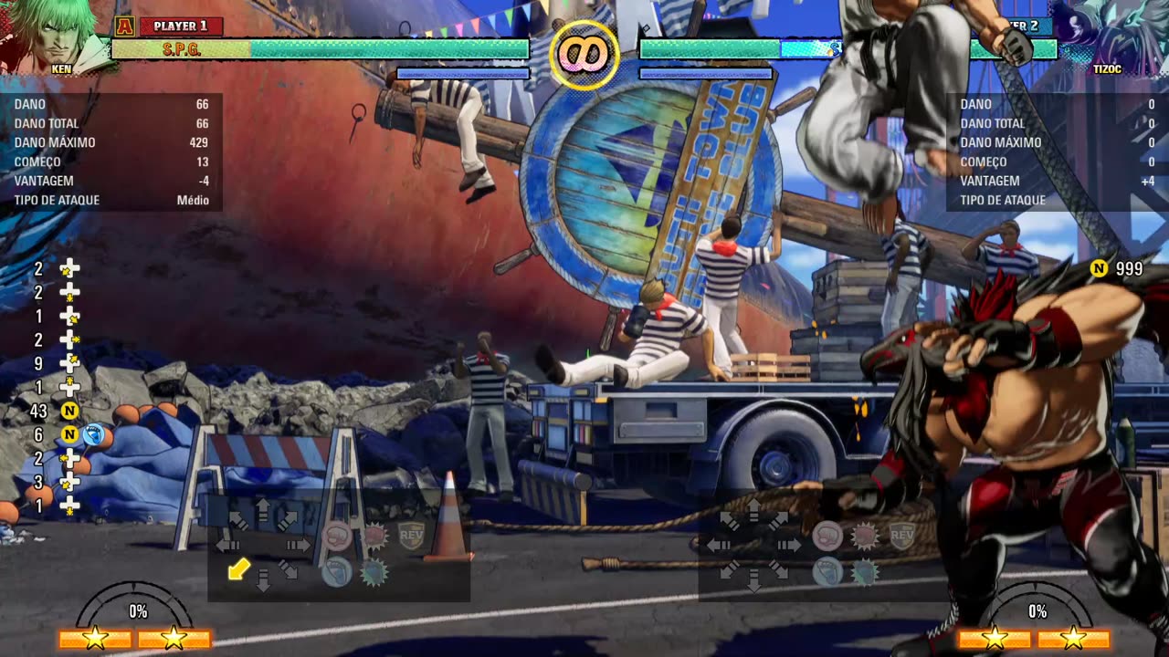 八神のストリーム