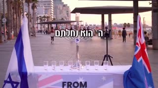 From Tel aviv beach to Bondi beach 💔