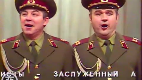 Conjunto de Canto y Danza del Ministerio del Interior de la URSS