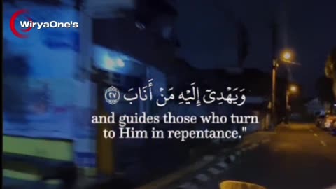 Al - Quran