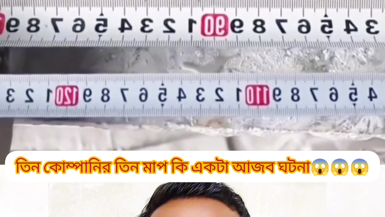 “Three tapes, three measurements—truth revealed!”