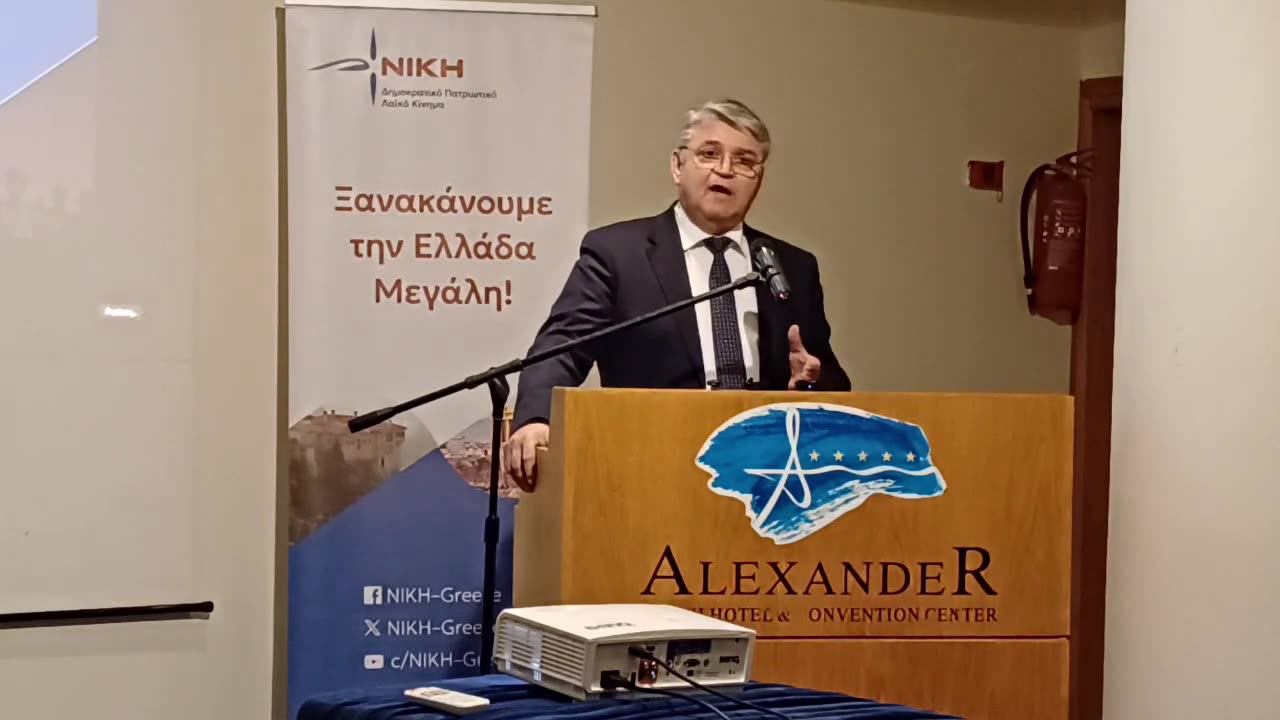 Νατσιός - Αλεξανδρούπολη (8/2/2026)