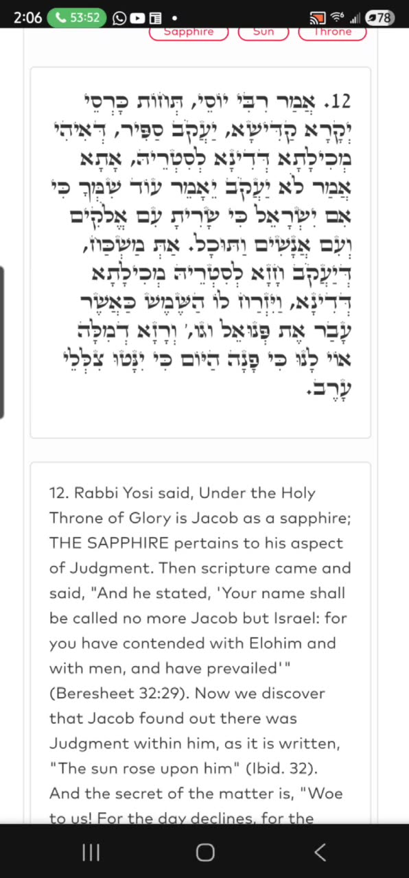 And Jacob Lived. NOON ZOHAR. ALEPH AND I 🤍 (Vayechi 1) 12/8/25