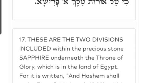 And Jacob Lived. NOON ZOHAR. ALEPH AND I 🤍 (Vayechi 1) 12/8/25