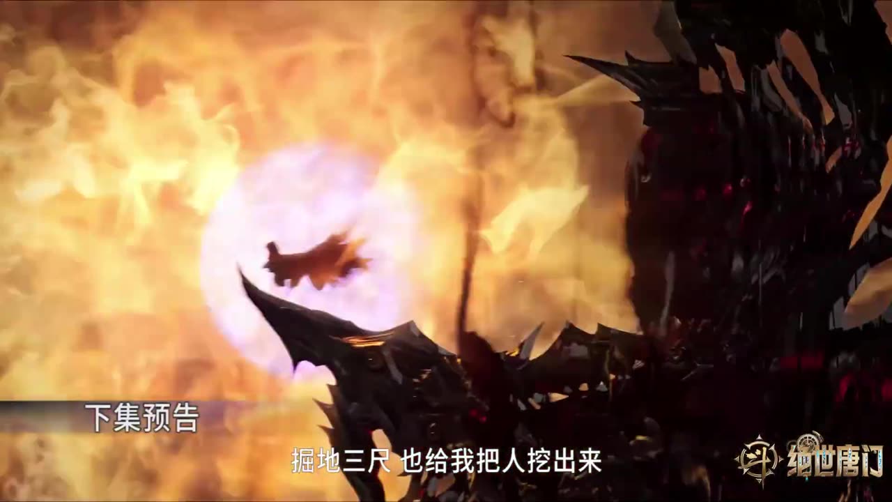 Soul Land 2 - The Unrivaled Tang Sect Episode 140 Preview