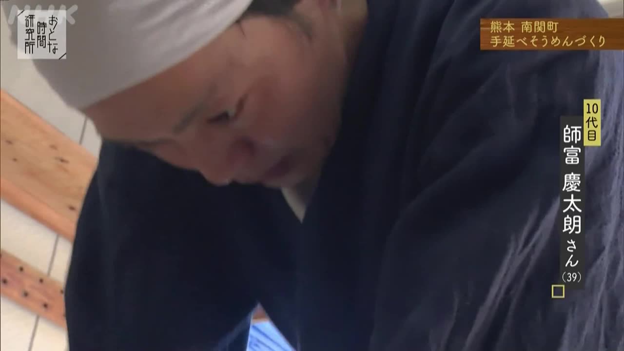 おとな時間研究所 豆腐そうめん 手づくりの味