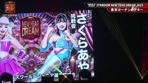 Stardom New Year Dream 2025 1-3-25