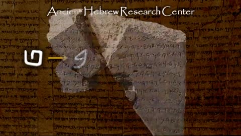 LESSON 2 BEYT ANCIENT PALEO HEBREW ALPHABET