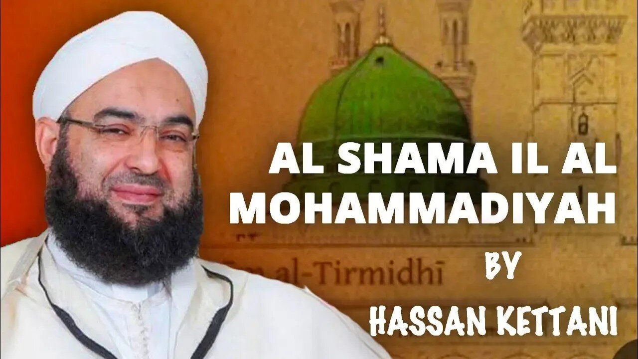 5️⃣|| Ash-Shamā'il Al-Muhammadiyyah: The Hair of the Prophet ﷺ
