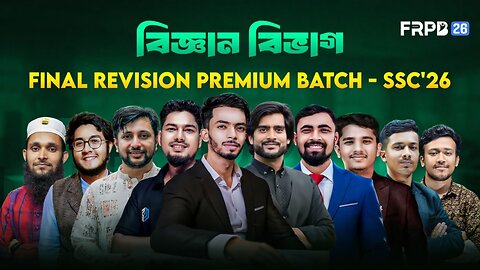 তরঙ্গ ও শব্দ || অধ্যায় ৭ || পদার্থবিজ্ঞান || FRPB'26 SSC 2026 PART 1
