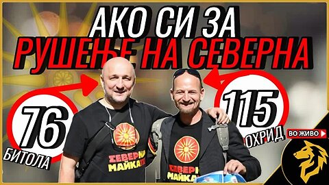 Дневни предизборни теми