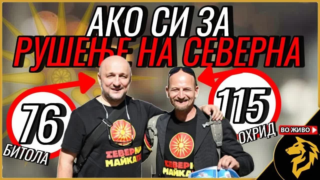 Дневни предизборни теми